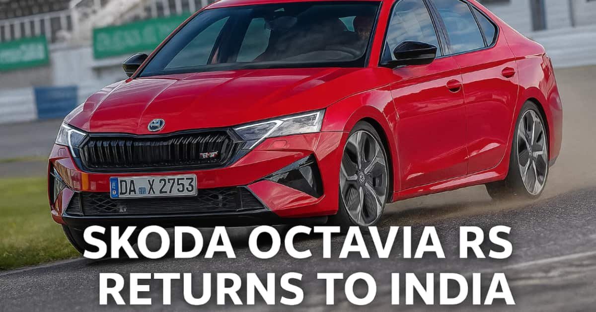 Skoda Octavia RS